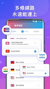 快连重置android下载效果预览图