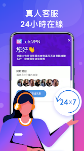 快连重置android下载效果预览图